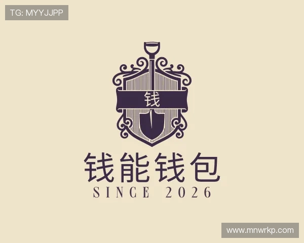 发现钱能钱包